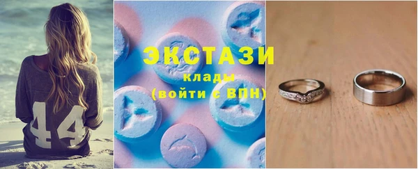 MDMA Premium VHQ Белокуриха