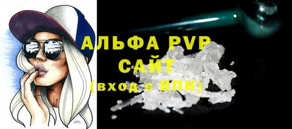 MDMA Premium VHQ Белокуриха