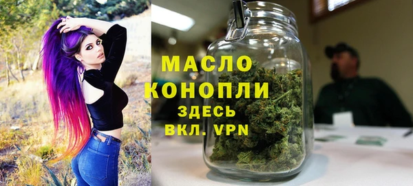 MDMA Premium VHQ Белокуриха