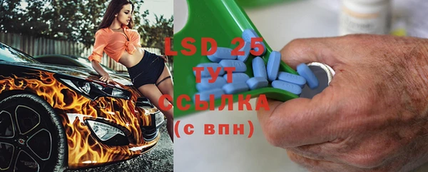 MDMA Premium VHQ Белокуриха