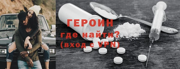 MDMA Premium VHQ Белокуриха