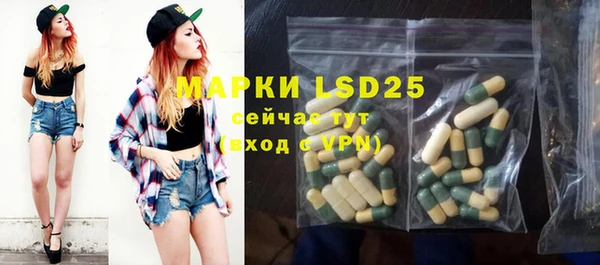 MDMA Premium VHQ Белокуриха