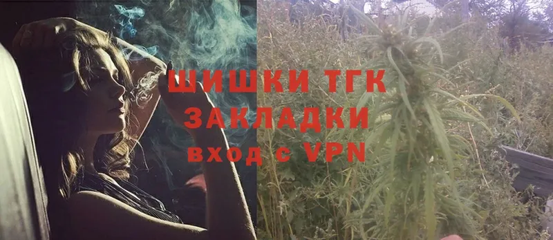 Бошки Шишки White Widow  Гаврилов Посад 